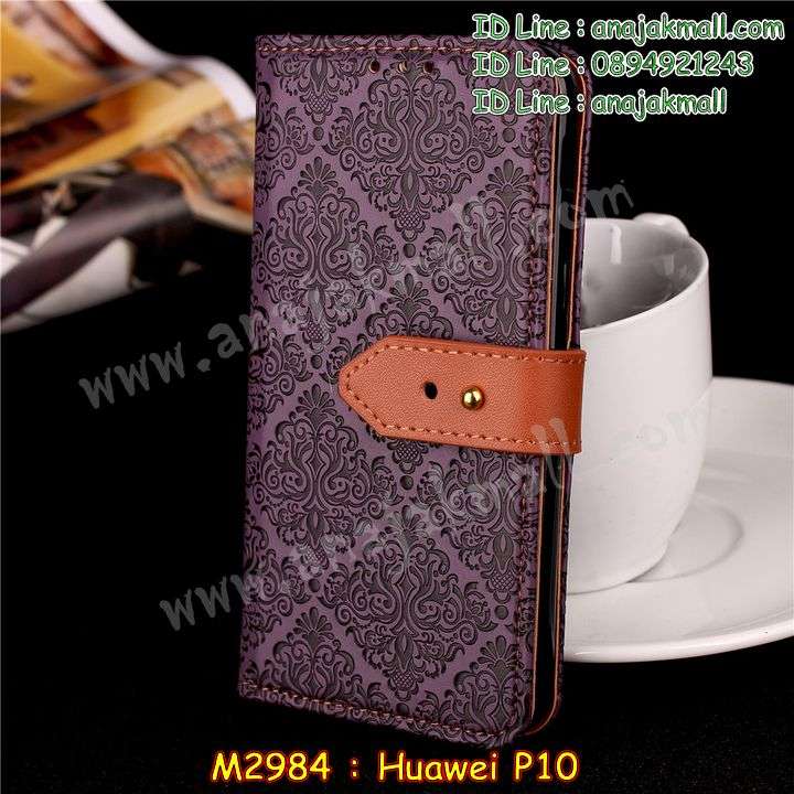 เคส Huawei p10,เคสสกรีนหัวเหว่ย p10,รับพิมพ์ลายเคส Huawei p10,เคสหนัง Huawei p10,เคสไดอารี่ Huawei p10,กรอบกันกระแทกหัวเหว่ยพี p10,huawei p10 กรอบกันกระแทก,ฝาหลัง huawei p10 วันพีช,สั่งสกรีนเคส Huawei p10,เคสโรบอทหัวเหว่ย p10,เคสติดแหวนคริสตัล huawei p10,กรอบเคสติดแหวน huawei p10,เคสแข็งหรูหัวเหว่ย p10,เคสโชว์เบอร์หัวเหว่ย p10,เคสสกรีน 3 มิติหัวเหว่ย p10,ซองหนังเคสหัวเหว่ย p10,สกรีนเคสนูน 3 มิติ Huawei p10,Huawei p10 เคสวันพีช,เคสยางขอบทองหัวเหว่ยพี 10,Huawei p10 เคสมินเนี่ยน,เคสพิมพ์ลาย Huawei p10,เคสฝาพับ Huawei p10,เคสหนังประดับ Huawei p10,สกรีนเคสติดแหวน huawei p10,แหวนติดเคสพิมพ์ลายการ์ตูน huawei p10,เคสแข็งประดับ huawei p10,เคสตัวการ์ตูน Huawei p10,เคสซิลิโคนเด็ก Huawei p10,เคสสกรีนลาย Huawei p10,Huawei p10 เคสกันกระแทก,เคส Huawei p10,รับทำลายเคสตามสั่ง Huawei p10,เคสบุหนังอลูมิเนียมหัวเหว่ย p10,หนังโชว์เบอร์ลายการ์ตูนหัวเหว่ยพี p10,เคสยางกันกระแทกลายการ์ตูน Huawei p10,Huawei p10 เคสสติช,สั่งพิมพ์ลายเคส Huawei p10,เคสอลูมิเนียมสกรีนลายหัวเหว่ย p10,ยางนิ่ม huawei p10 โดเรม่อน,ฝาพับ huawei p10 ไดอารี่,กรอบหนัง huawei p10 เปิดปิด,บัมเปอร์เคสหัวเหว่ย p10,Huawei p10 เคสโดเรม่อน,สกรีนเคสลายวินเทจหัวเหว่ย p10,หัวเหว่ยพี 10 สกรีนการ์ตูน,เคสกระเป๋า huawei p10 แต่งคริสตัล,เคสหัวเหว่ย p10 สกรีนโดเรม่อน,เคสยางติดแหวนคริสตัลหัวเหว่ยพี p10,Huawei p10 หนังโชว์เบอร์,กรอบยางนิ่มขอบทองหัวเหว่ยพี 10,พิมพ์ลายเคสนูน Huawei p10,เคสยางใส Huawei p10,เคสโชว์เบอร์หัวเหว่ย p10,หัวเหว่ย p10 กรอบวันพีช,Huawei p10 ตัวการ์ตูน,สกรีนเคสยางหัวเหว่ย p10,Huawei p10 กระจกเงา,กรอบนิ่ม huawei p10 หลังกระจกเงา,พิมพ์เคสยางการ์ตูนหัวเหว่ย p10,huawei p10 สกรีนโดเรม่อน,huawei p10 ฝาหลังกันกระแทก,เคสคล้องมือหัวเหว่ยพี p10,ทำลายเคสหัวเหว่ย p10,พิมพ์ลายดอกไม้เคส huawei p10,huawei p10 สกรีนลายดอกไม้,Huawei p10 เคสหนังเปิดปิด,กรอบทองนิ่มหัวเหว่ยพี 10,เคสนิ่มกระแทก Huawei p10,เคสอลูมิเนียม Huawei p10,เคสอลูมิเนียมสกรีนลาย Huawei p10,เคสแข็งลายการ์ตูน Huawei p10,เคสนิ่มพิมพ์ลาย Huawei p10,Huawei p10 เคสยาง,สกรีนวันพีช huawei p10,กรอบยาง huawei p10 เงากระจก,หัวเหว่ยพี 10 กรอบกันกระแทก,หัวเหว่ยพี 10 เคสยางกันกระแทก,เคสหลังเงากระจก huawei p10,เคสขอบยางหัวเหว่ย p10 ลายดอกไม้,กรอบโชว์เบอร์หัวเหว่ยพี p10,เคสซิลิโคน Huawei p10,เคสยางฝาพับหัวเว่ย p10,เคสยาง Huawei p10,กรอบคริสตัลติดแหวนหัวเหว่ยพี p10,เคสประดับ Huawei p10,เคสปั้มเปอร์ Huawei p10,เคสตกแต่งเพชร Huawei p10,เคสขอบอลูมิเนียมหัวเหว่ย p10,เคสแข็งคริสตัล Huawei p10,เคสฟรุ้งฟริ้ง Huawei p10,เคสฝาพับคริสตัล Huawei p10